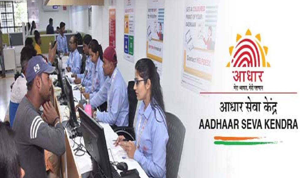 near-by-aadhar-card-center