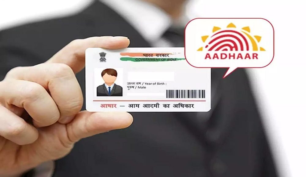 aadhar-card-center-open-kaise-kare