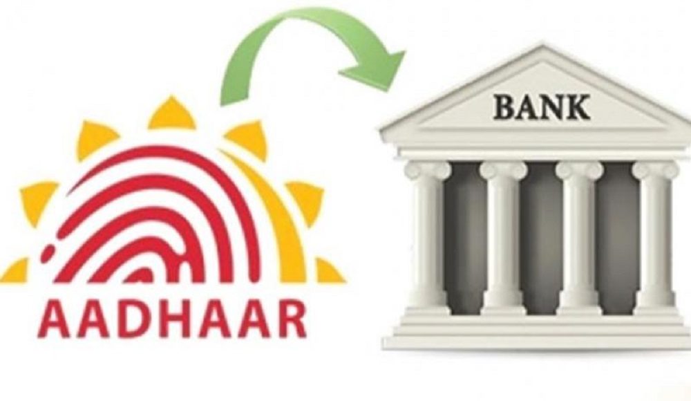 online-aadhar-card-link-to-bank-account-process-in-hindi-2021